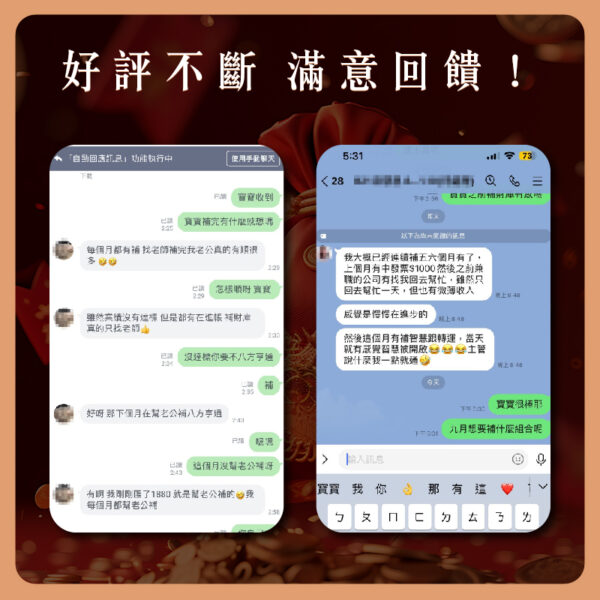 【YULE】好運組合加購區| 法師加持代燒系列 | 一起補更划｜天赦金 元寶箱 打財入庫 太歲簿 財庫城 單虎爺：圖片 4