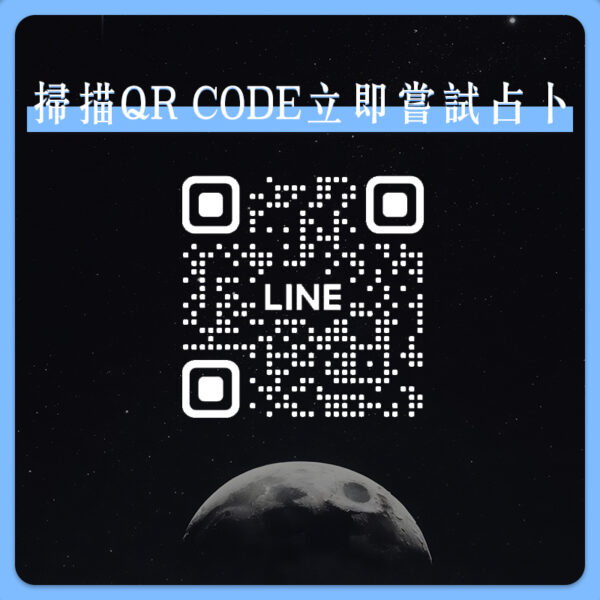 【YULE】通靈占卜 | 占卜 塔羅 解夢 靈性指引 情感分析 潛意識探索 靈性塔羅 感情運勢 算命網站：圖片 2