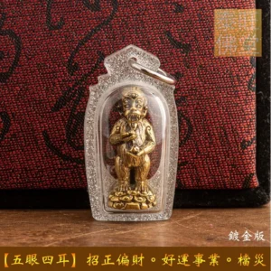 泰國龍婆本五眼四耳佛牌